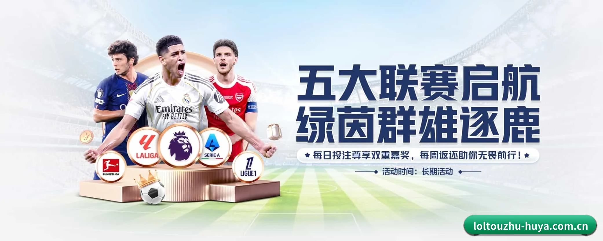 lol投注五大核心频道,全面承载赛事直播与即时比分(loltouzhu)