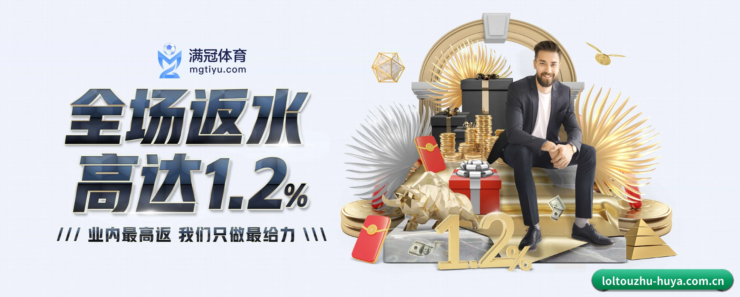 lol投注 APP（loltouzhu）